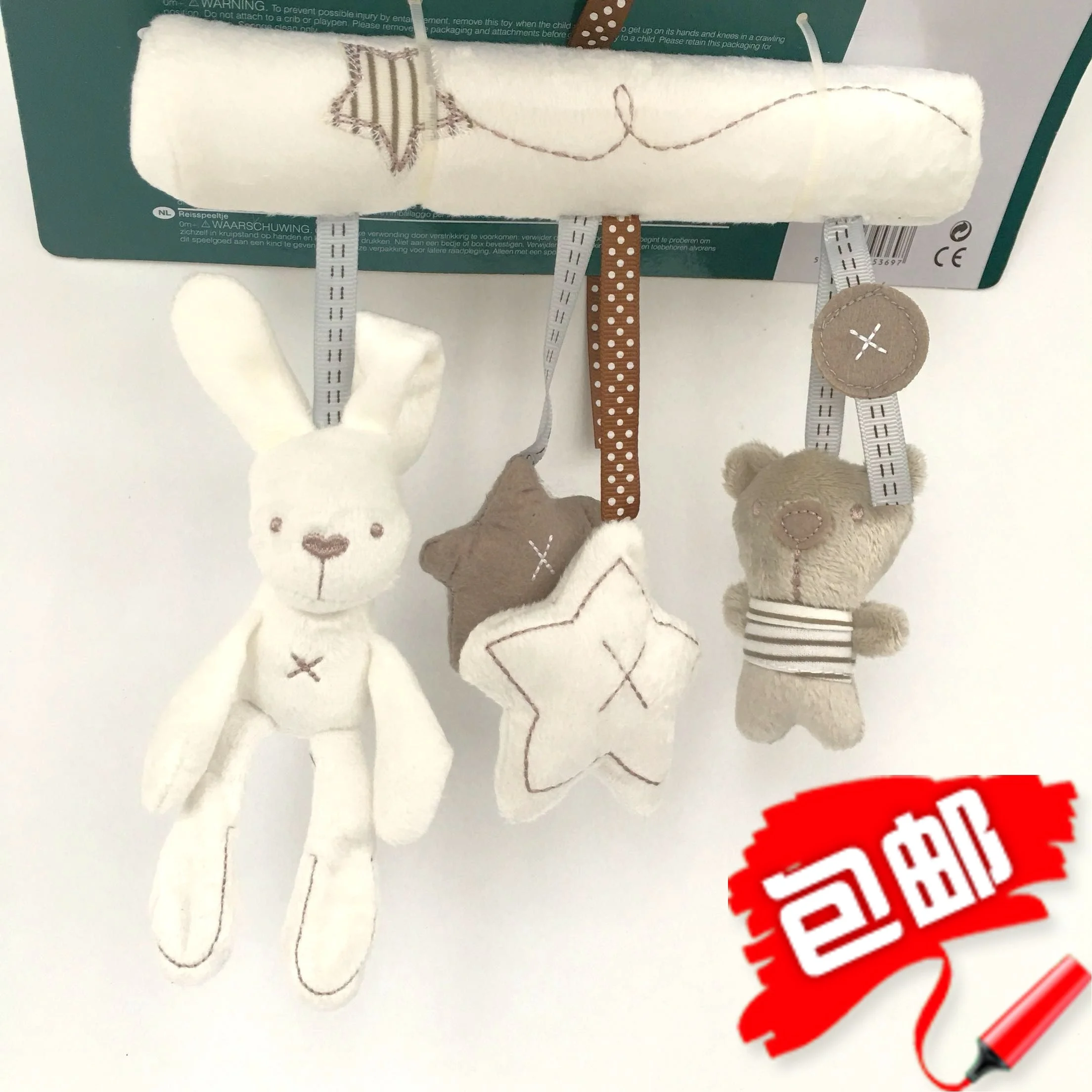 Детская музыкальная подвесная кровать с кроликом плюшевое сиденье звонок