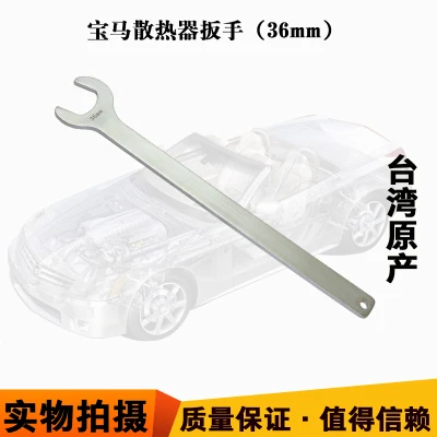 

car Fan clutch retaining and fixing tool auto spanner 46mm 40mm 36mm 65mm