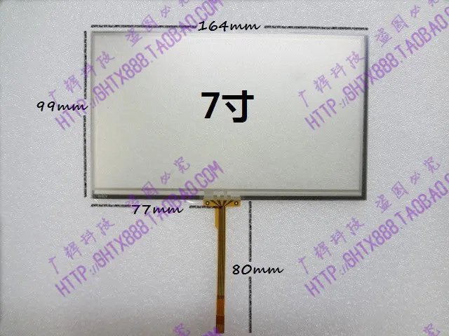 7-дюймовый сенсорный экран GPS электронная книга Innolux TN92 164X99 | Компьютеры и офис