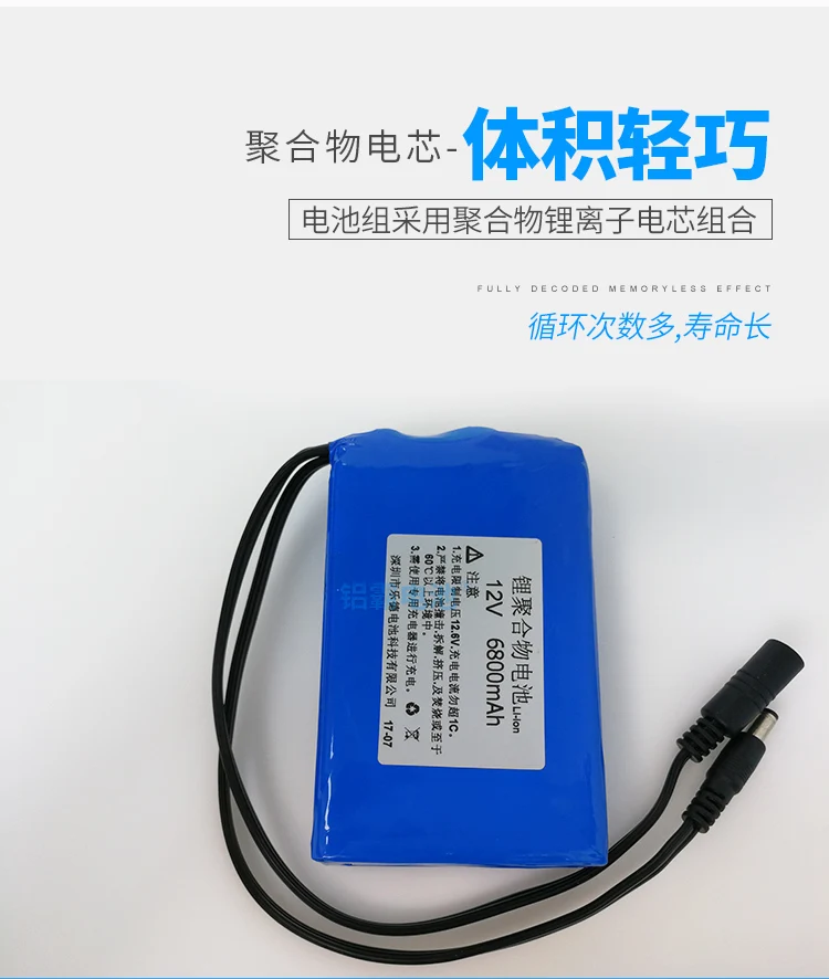 12V lithium battery 6800mAh polymer street lamp monitoring 35 55W xenon | Электроника