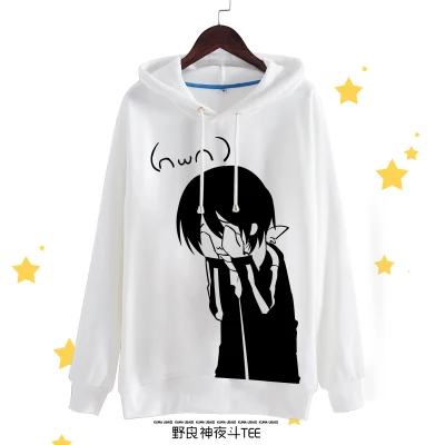 Аниме норагами Косплей Yato Cos Хэллоуин вечерние НКА осень и зима смешные
