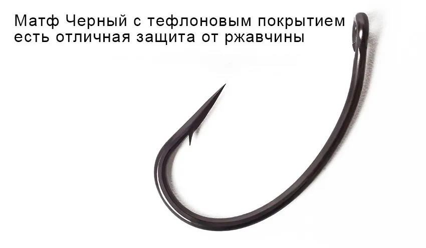 100 50 шт./лот TFSH-G Матовыe Черныe Карповые Крючки С Тефлоновым Покрытием 2#4#6#8#10# Острое Острие КрючкаРыболовные Крючки для рыбалки С Бесплатной Коробкой
