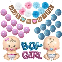 gender reveal party supplies kit paper pom poms balloons banner giant baby shower its a girl boy decorations pink blue he she