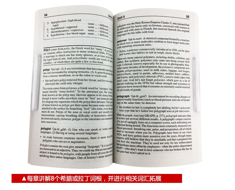 Рисунок 2 - Новые книги Merriam Webster для