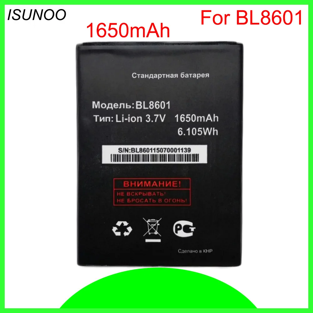 Аккумулятор ISUNOO BL8601 1650 мАч для Fly IQ4505 Quad ERA Life 7 мобильный телефон|Аккумуляторы