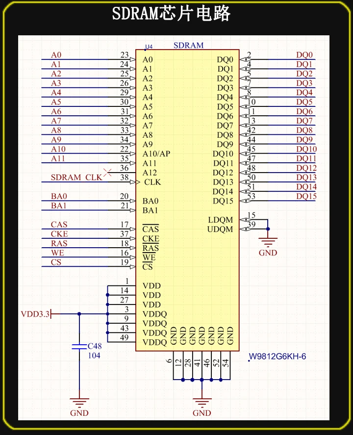 Модуль SDRAM FPGA 128Mbit совместимый с макетной платой DE0 Поддержка модуля расширения