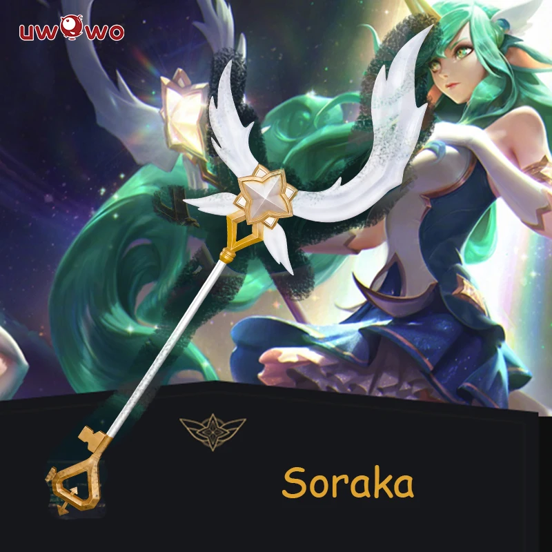 Игра LOL Star Guardian Soraka реквизит для косплея косплей Aeccesory|Игровые костюмы| |