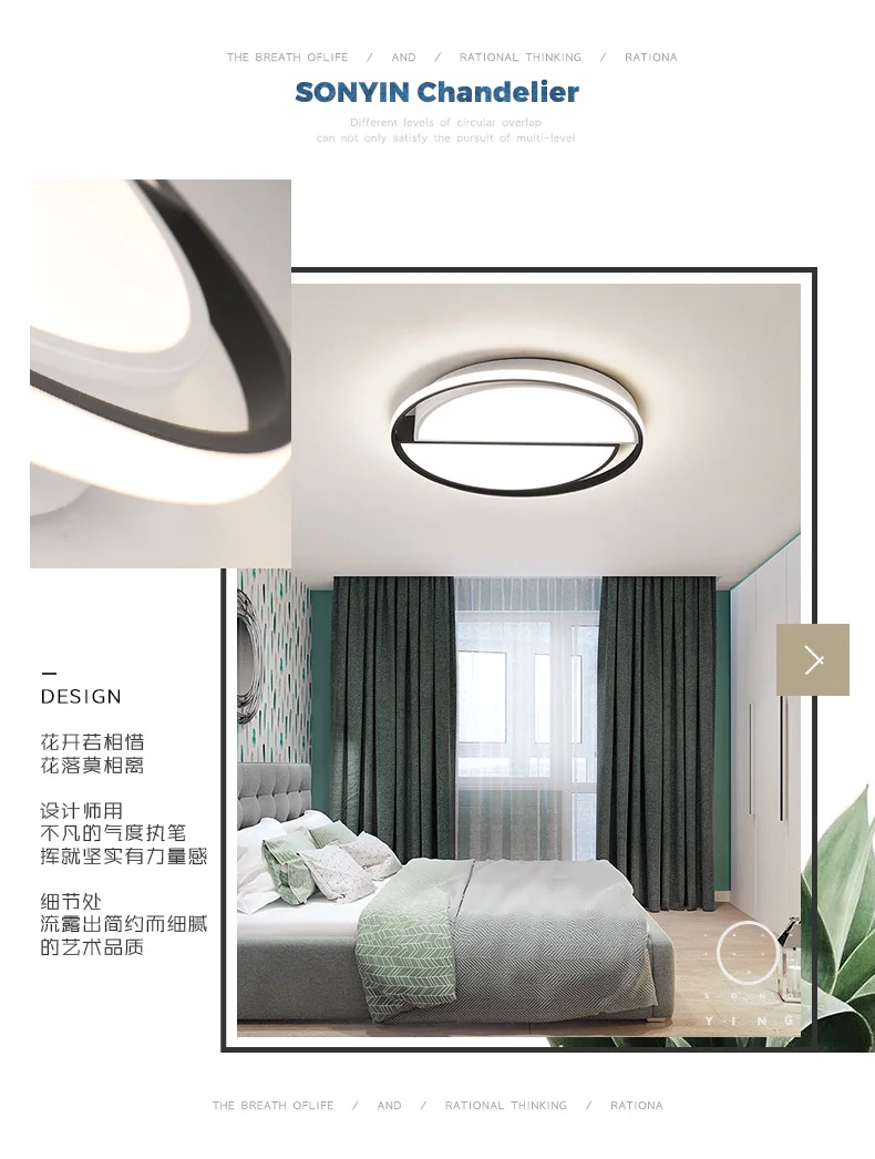 Nordic bedroom led ceiling lamp Simple modern home room warm romantic creative | Лампы и освещение