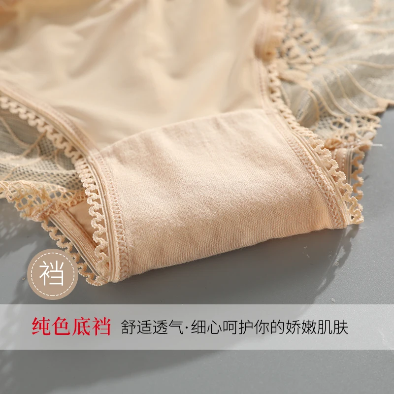 Кружевные бесшовные трусы LANGSHA нижнее белье с низкой посадкой из нейлона и шелка 3