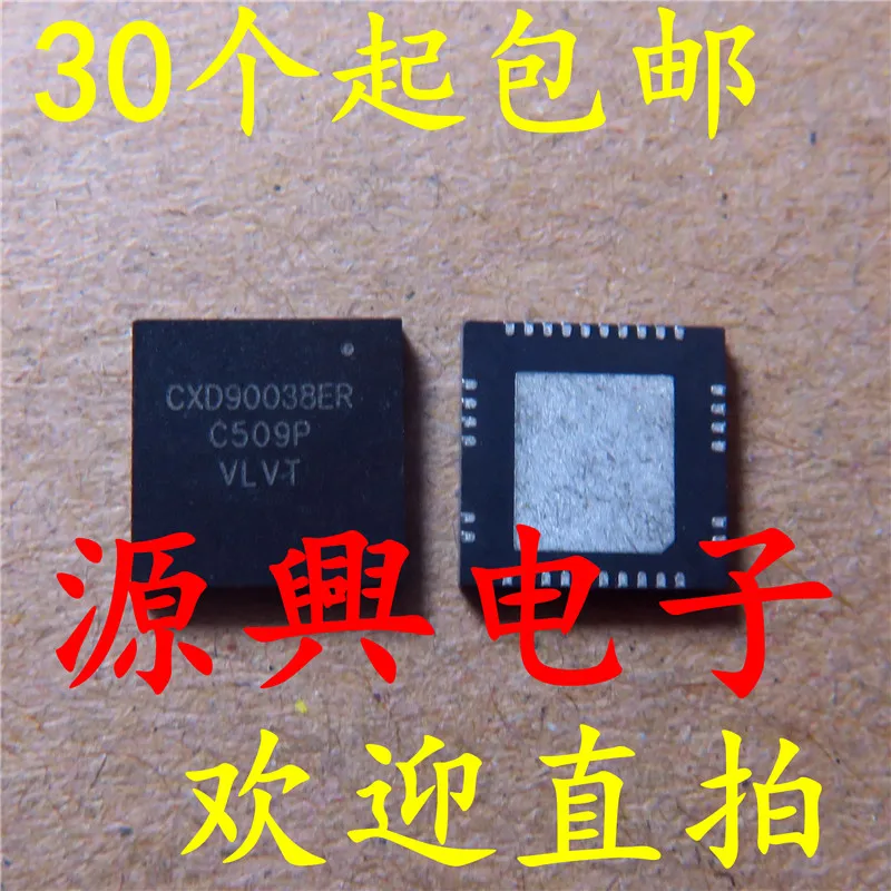 2 шт./лот CXD90038ER CXD90038 QFN-32 | Электронные компоненты и принадлежности