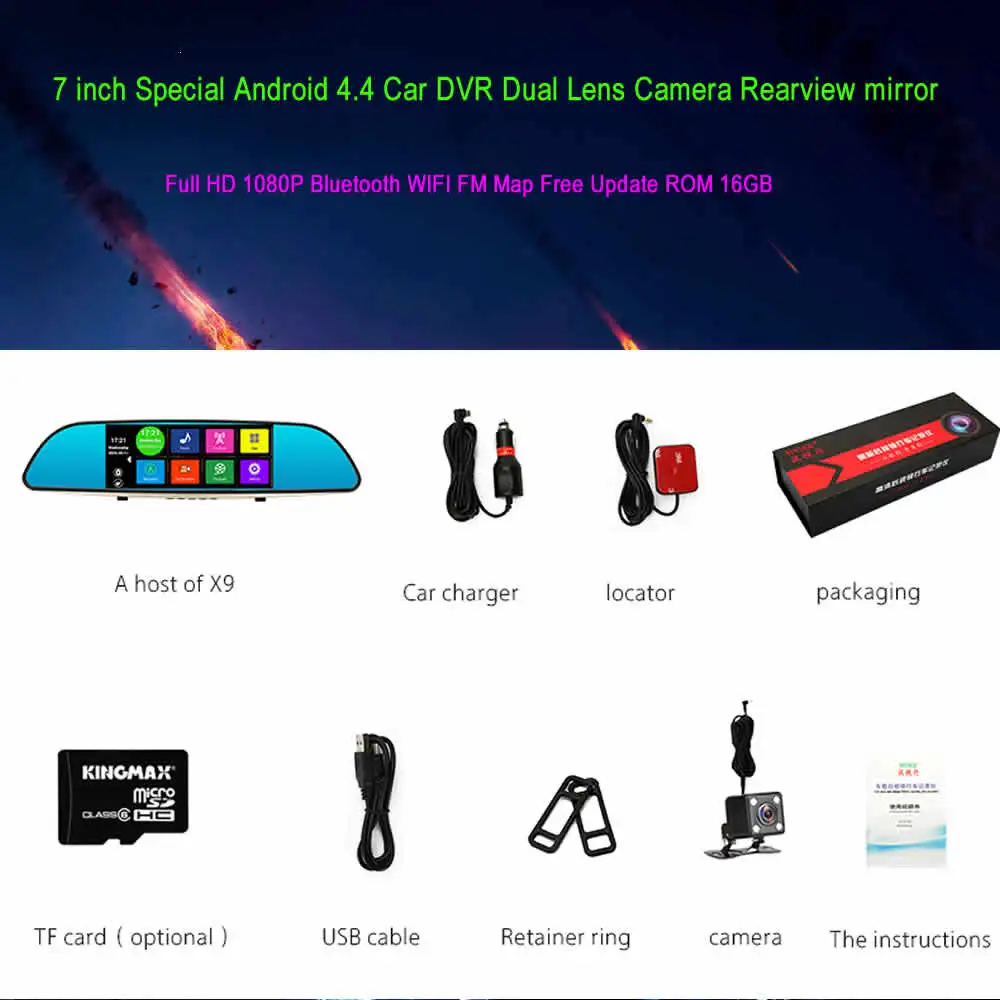 Зеркало видеорегистратор с камерой заднего вида 16 ГБ 7 дюймов Full HD 4 P|car dvr|android 4.4 car