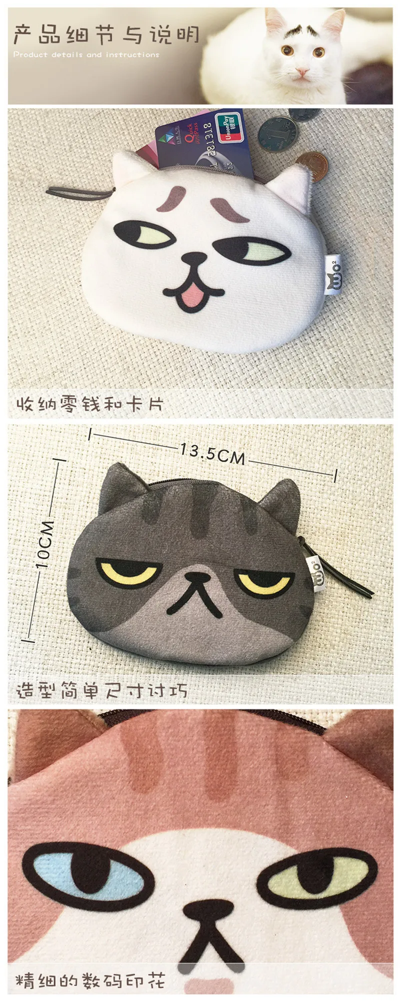 Кошка Животное лицо женщины монета кошелек Портмоне Мини сумка детское портмоне сумка женские кошельки монеты сумки высокого качества