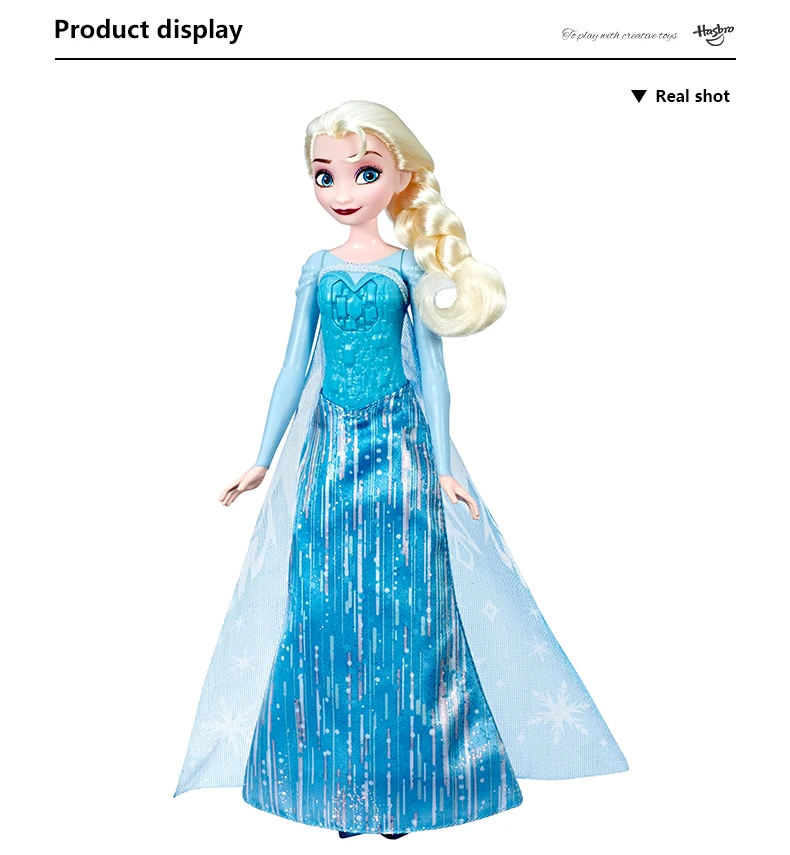 Hasbro Дисней замороженные Шиммер н Синг Эльза, поющая кукла Дисней Замороженные Игрушки одеваются Игры