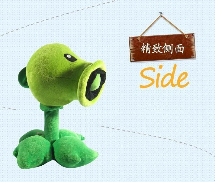 

1 piece large size 20 cm Sunflower pea Pumpkin plush toys kids toys cartoon Plants vs Zombies doll