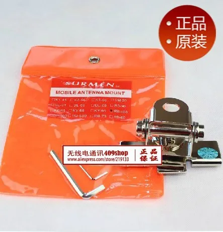 Бесплатная доставка Тайвань Любительская Автомобильная Мобильная радиоантенна