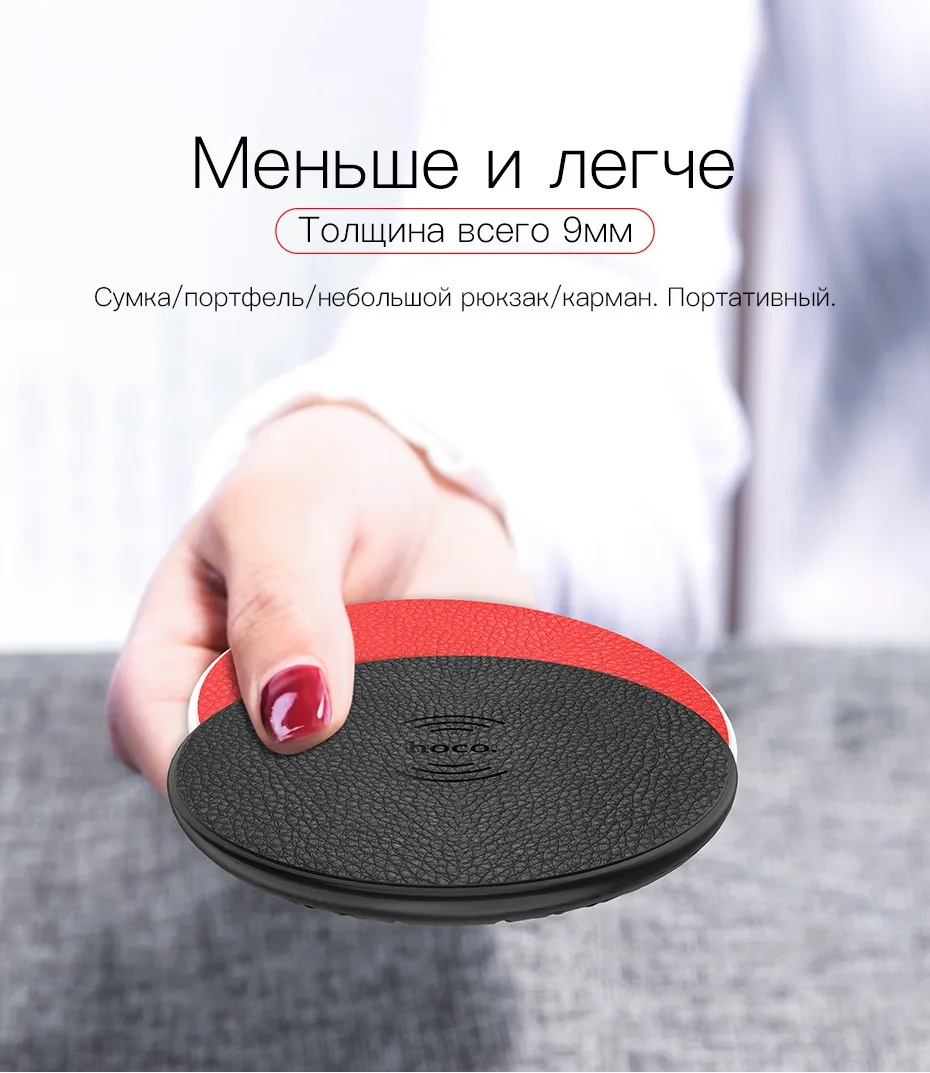НОСО Беспроводной Зарядное устройство для iPhone 8 X Xs Max XR Qi безпроводная зарядка для samsung S9 S8 плюс S7 xiaomi mi mix 2 S телефон Зарядное устройство