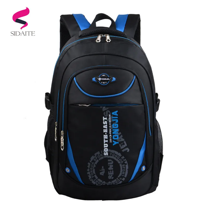 Детская школьная сумка ортопедический школьный рюкзак для мальчиков