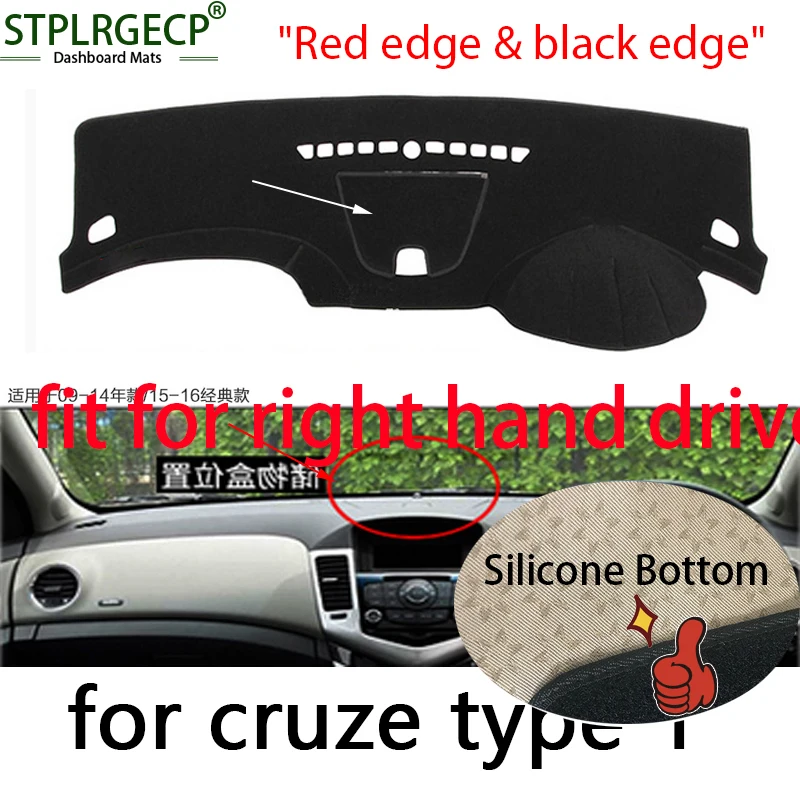 Двухслойный коврик для приборной панели с правым рулем чехол Солнцезащитный