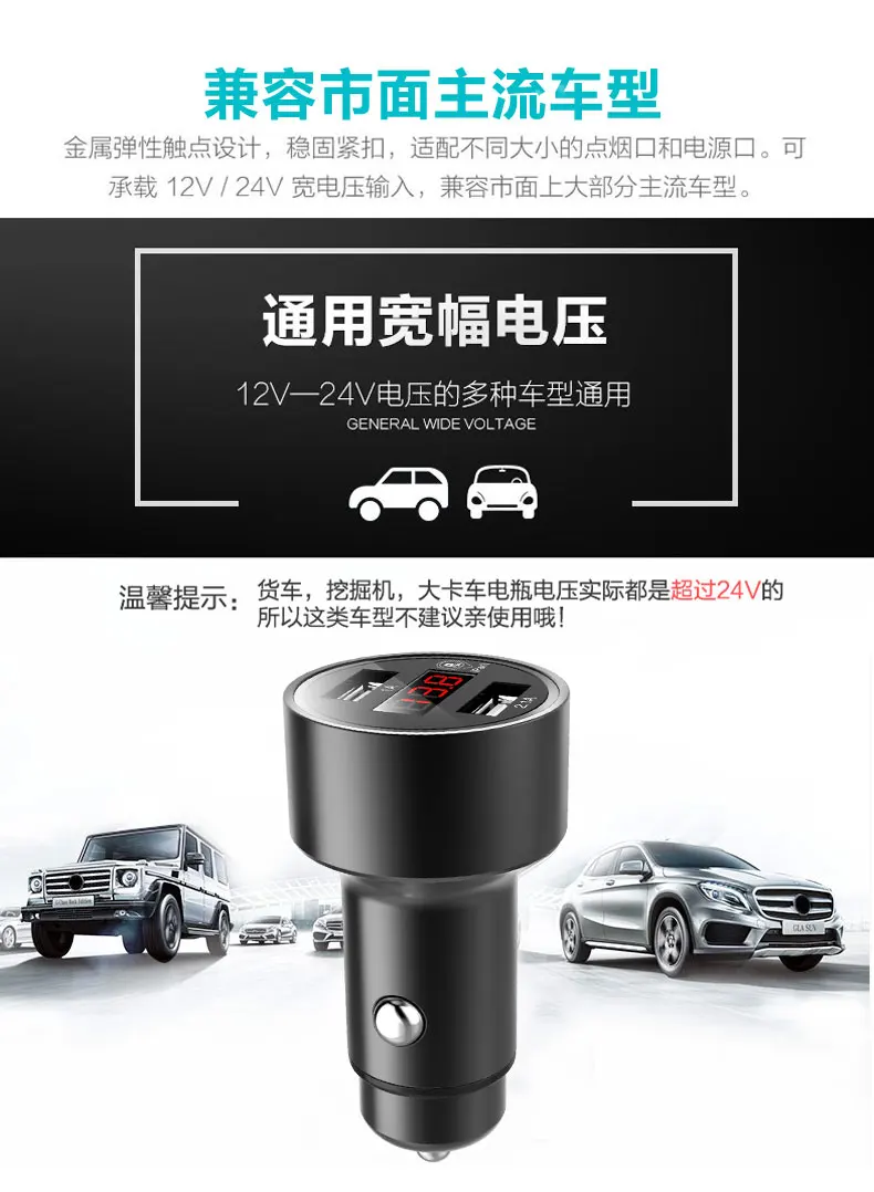 Автомобильное двойное зарядное устройство USB для Great Wall Pickup Wingle 3/5 haval H2 H3 H6 H7 H8 C50 C30
