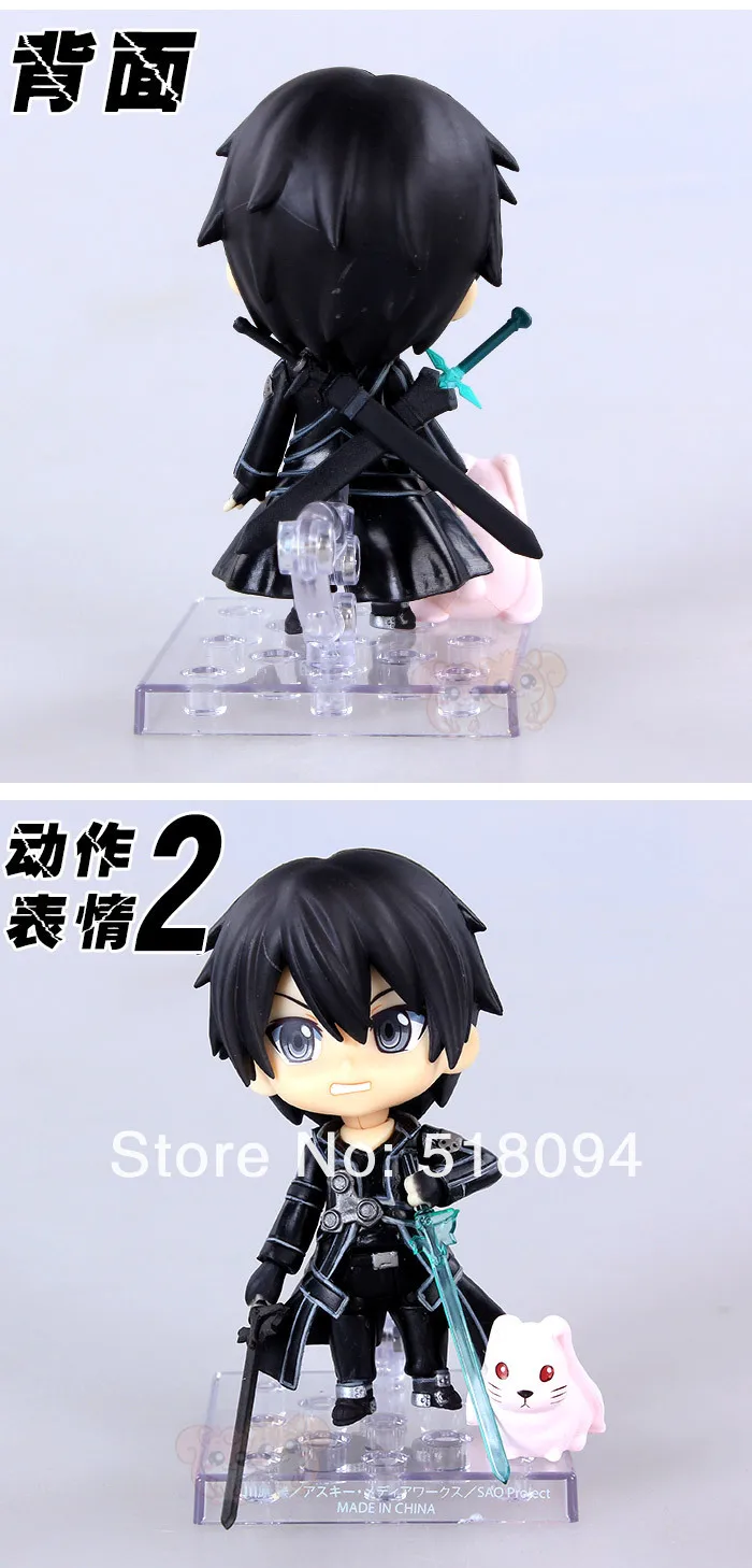 Симпатичные Nendoroid " меч искусство онлайн Кирито ПВХ фигурка Коллекция Модель игрушки#295 SOPD020