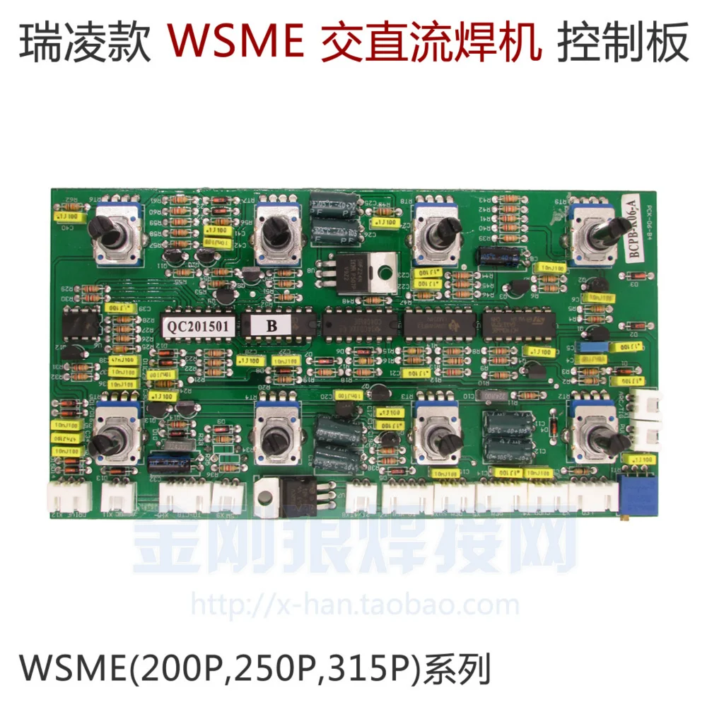 WSME 200P 250P 315P AC/DC импульсная аргоновая дуговая сварочная панель управления 8