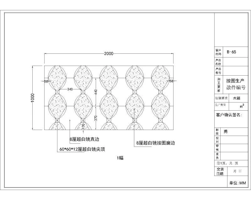 

beveled mirror tiles 200 cm*100 cm free shipping to guangzhou