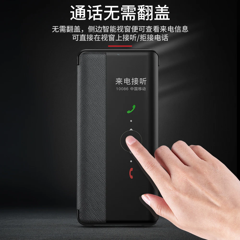 100% Оригинальный Роскошный дизайн Coque для Huawei P20 P30 Mate 10 20 20X Pro Чехол официальный вид