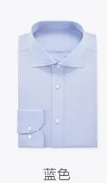 blue XL 6 цветов xiaomi mijia Fanke рубашка горячая Windsor воротник хлопок Удобная дышащая мужская рубашка с костюмом горячая распродажа - Цвет: blue XL