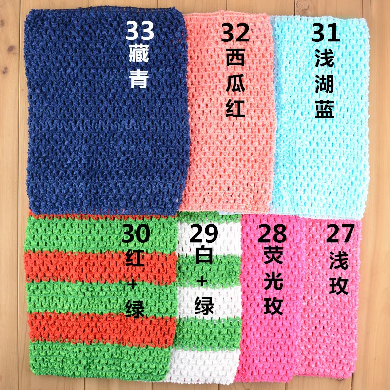 Новое поступление 23 см * 20 для маленьких девочек 9 дюймов-пачка кроше топ-труба DIY