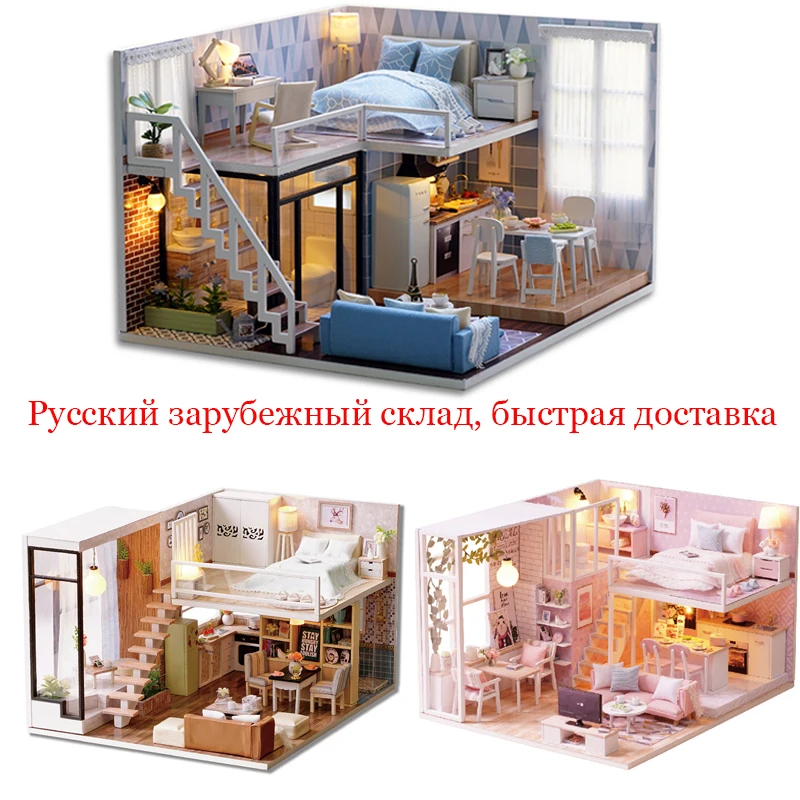 DIY Миниатюрный Кукольный домик Модель Кукольный дом мебель светодиодный светильник 3D Деревянный мини кукольный домик ручной работы подарочные игрушки для детей L023# E