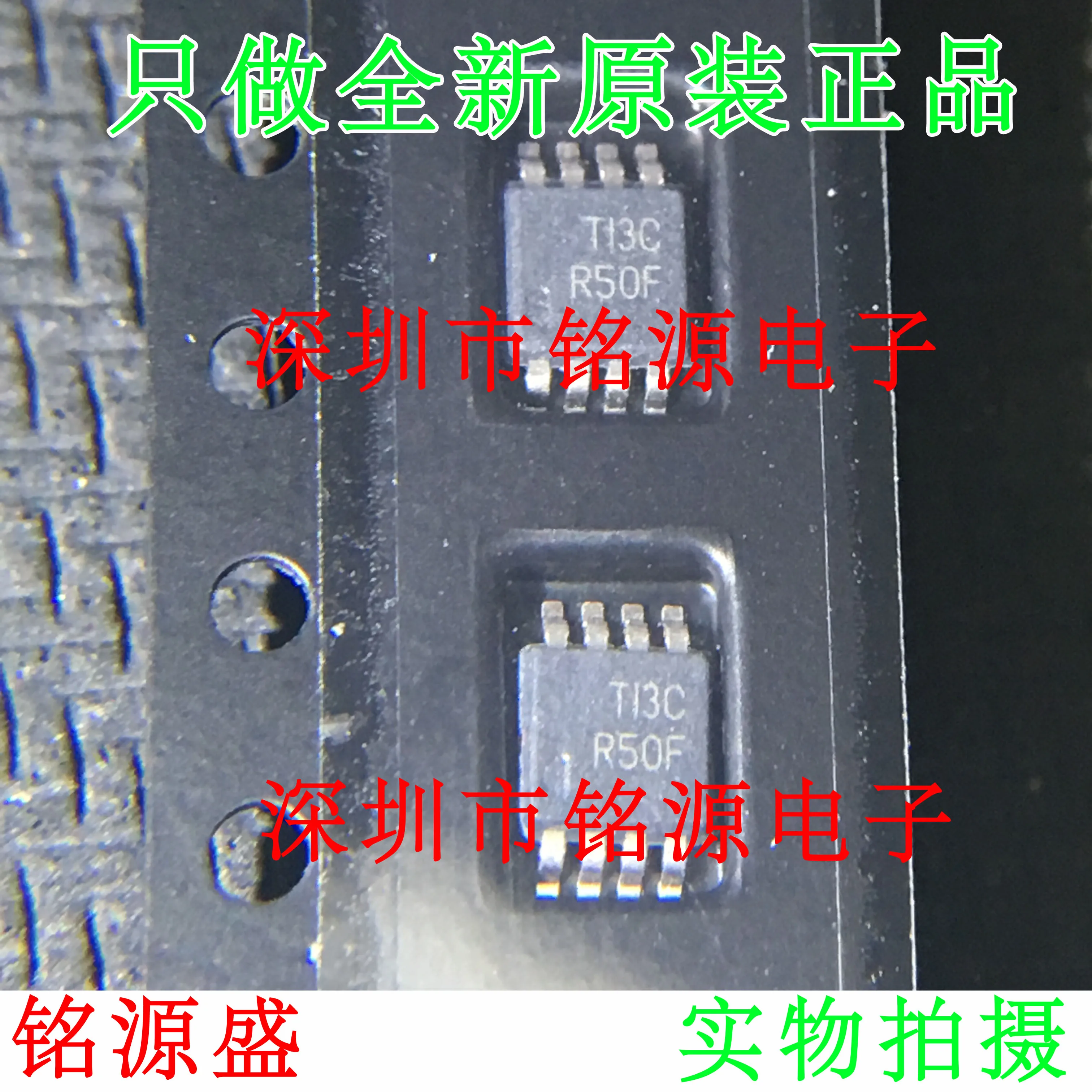 

Free Shipping REF5050IDGKR REF5050IDGKT REF5050 R50F