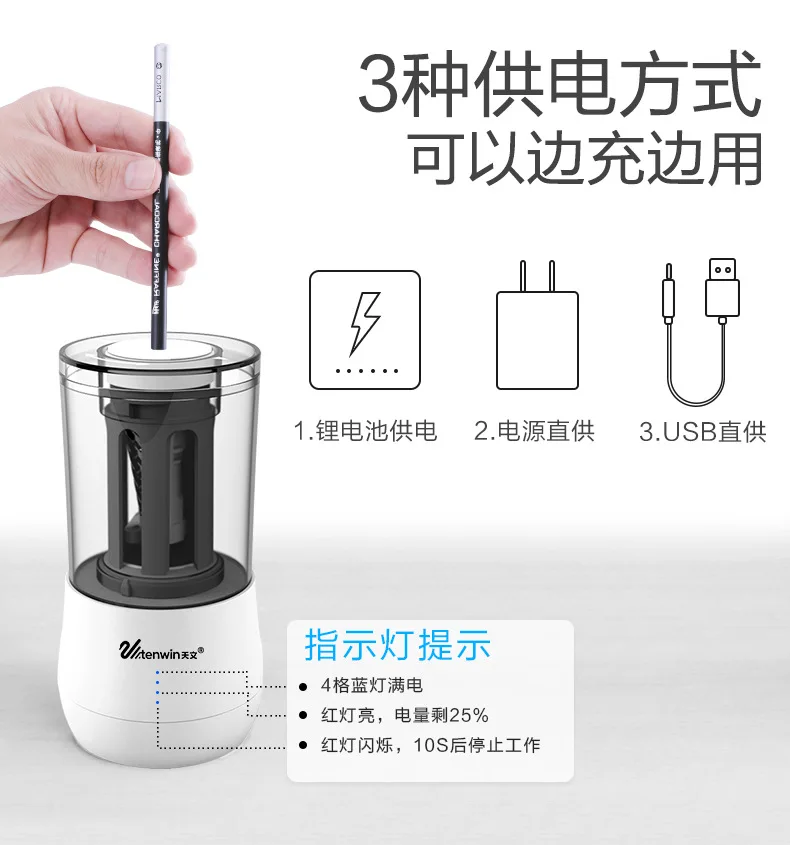 Tenwin Art, профессиональная электрическая точилка для карандашей, Usb зарядка, автоматическая точилка для карандашей для детей, канцелярские принадлежности, школьные принадлежности