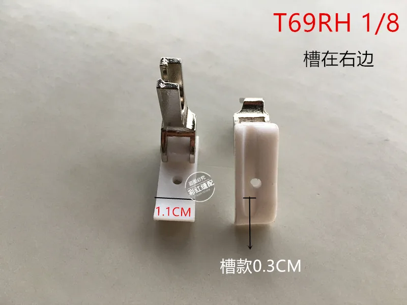 Прижимная лапка для промышленных швейных машин T69RH T69LH | Дом и сад