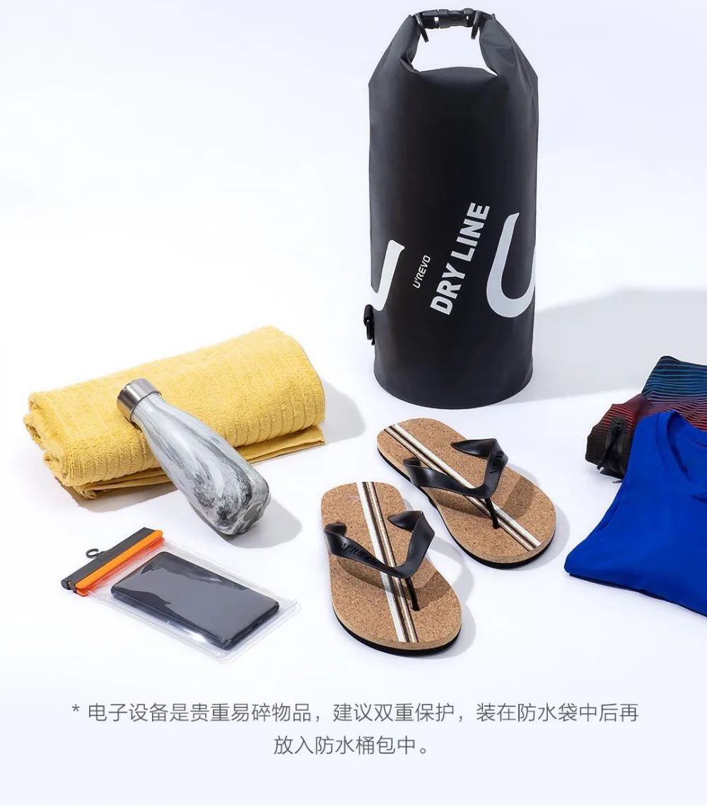Xiaomi Urevo 10L наружная портативная водонепроницаемая сумка для кемпинга рафтинга