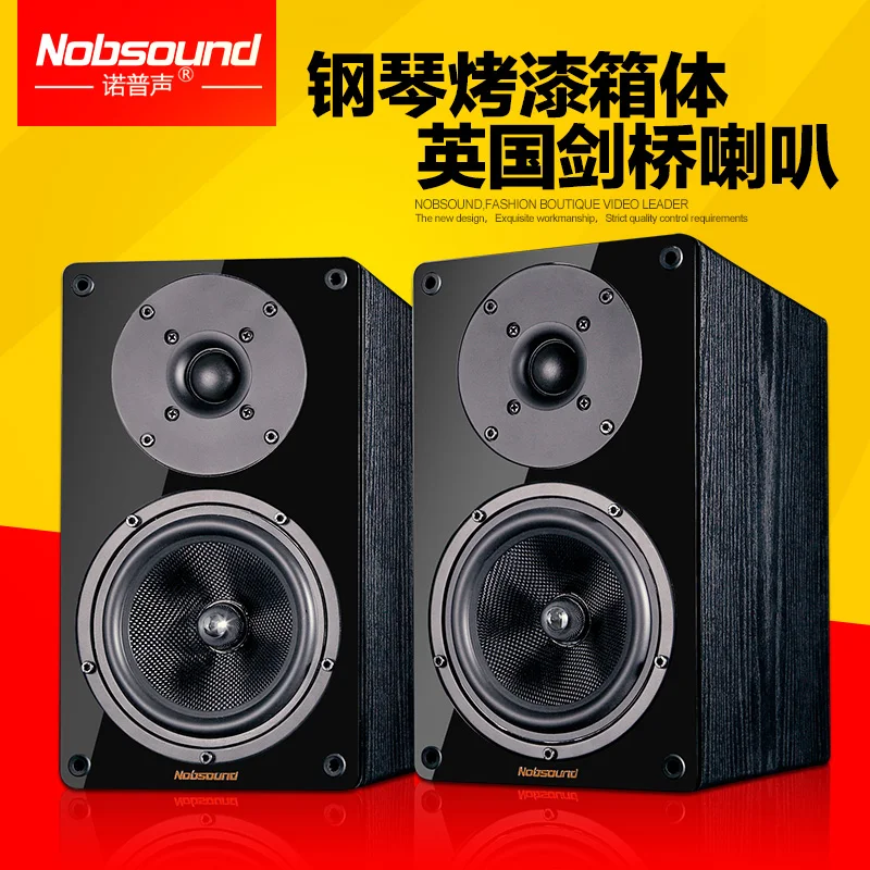 Nobsound NS-1900 Fever полки монитор аудио hifi колонки пассивные объемные колонки