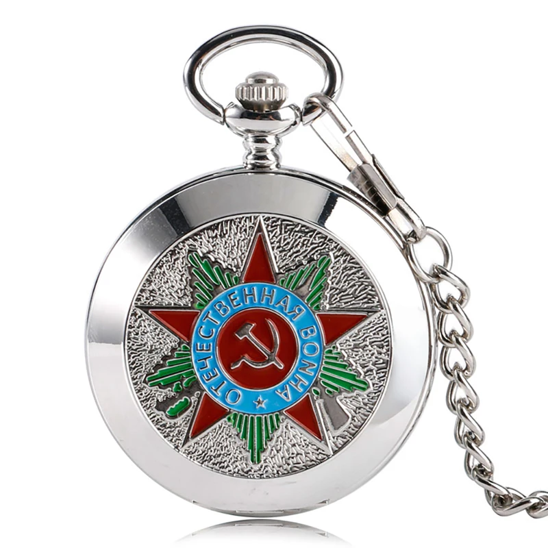 

Steampunk Russia Soviet Sickle Hammer Communism Vintage Hand Winding Mechanical Pocket Watch Pendant Chain Gifts for Men Women