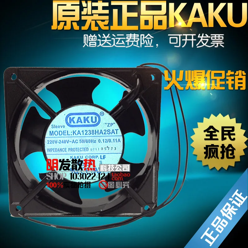 

Free Delivery.220V KA1238HA2SAT fan for cooling fan