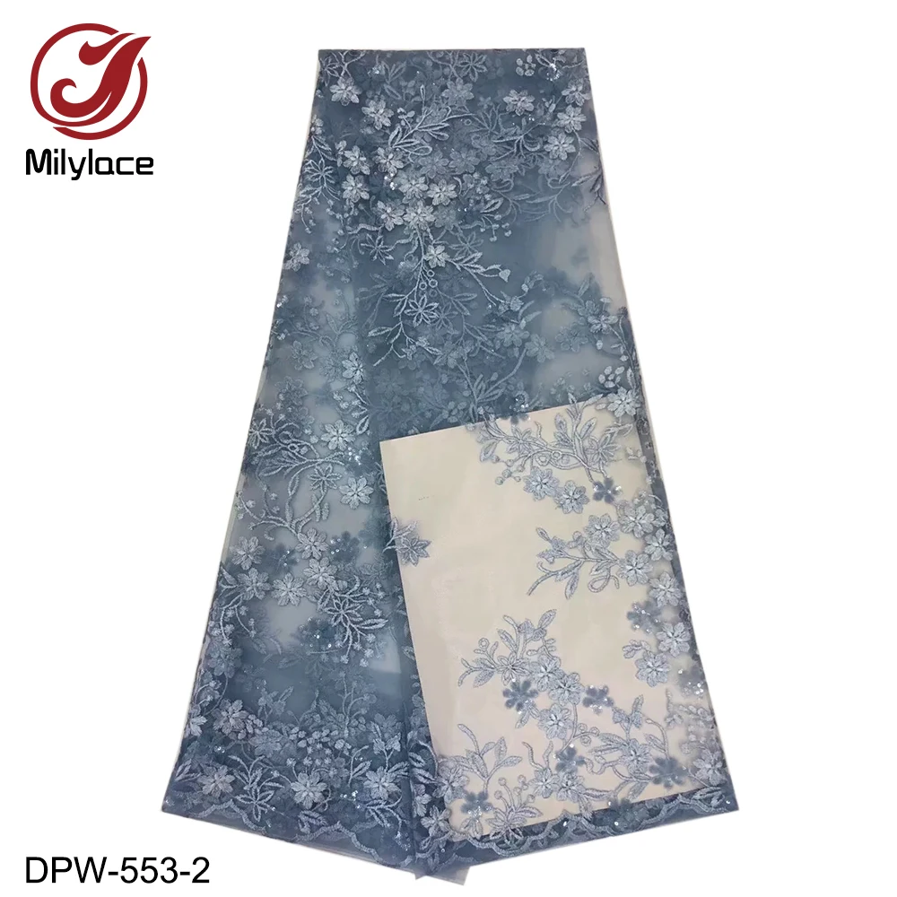 Milylace французская кружевная ткань 5 ярдов Женская с блестящими украшениями для