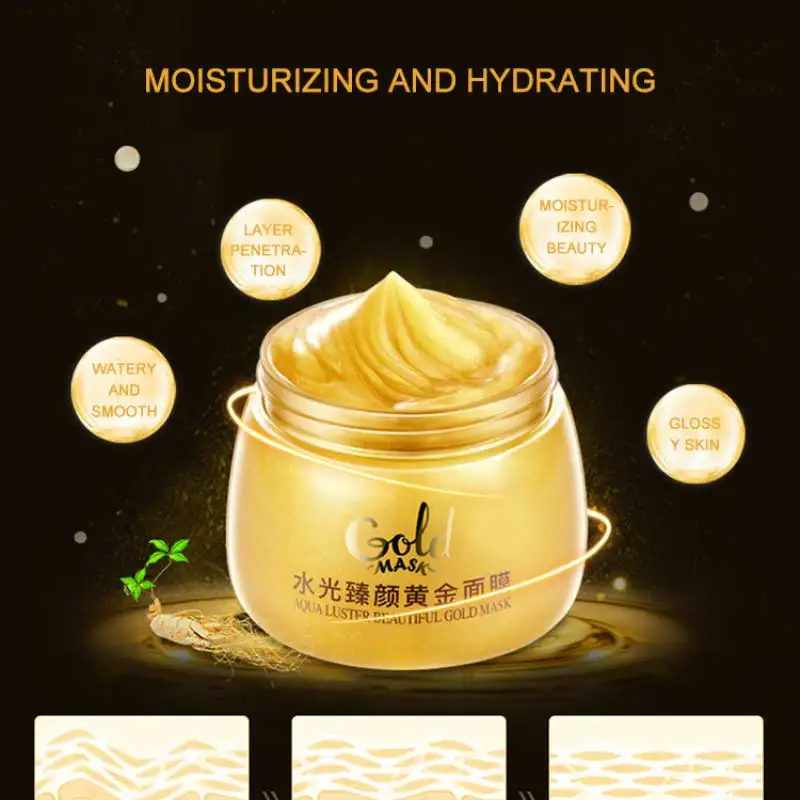 Золотая маска для лица крем 150 г мытья ночной успокаивающий гель ухода за кожей
