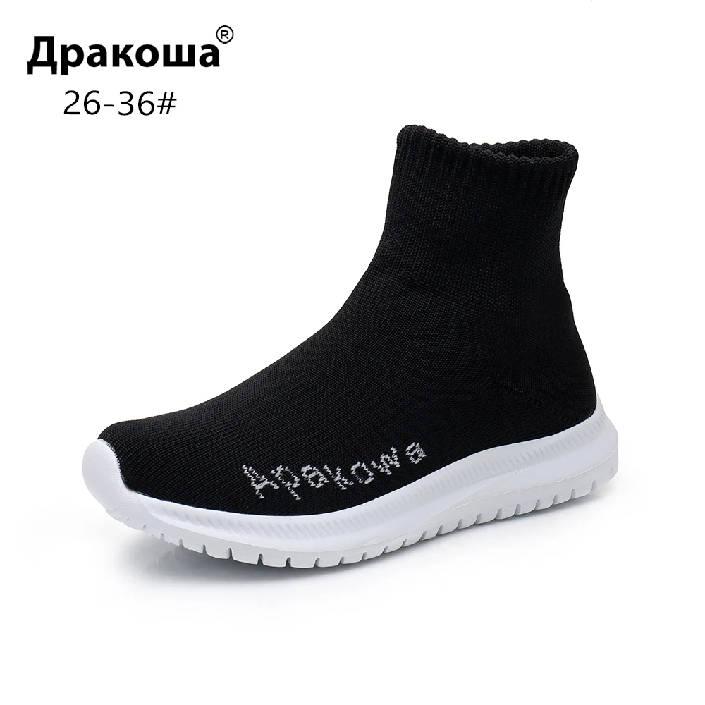 Apakowa унисекс Детские носки без застежки обувь для больших мальчиков и девочек
