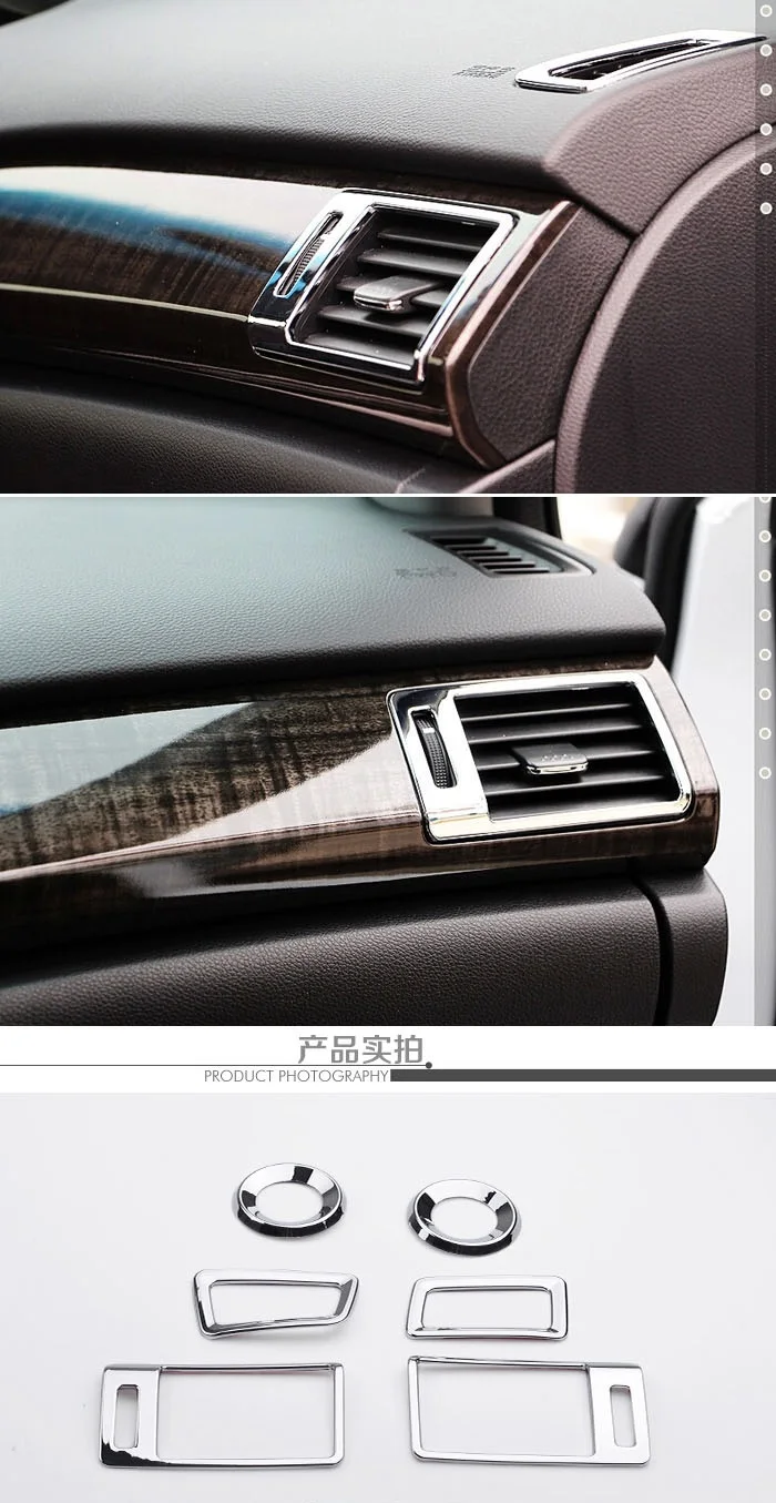 Для HONDA ACCORD 2013 2014 2015 2016 6 шт. хромированная крышка для приборной панели с