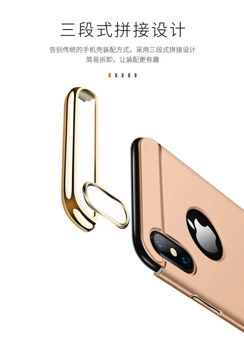 3 в 1 Жесткий ПК для Iphone X 8 7 Plus 6 S плюс крышка три этапа Роскошные защитная |
