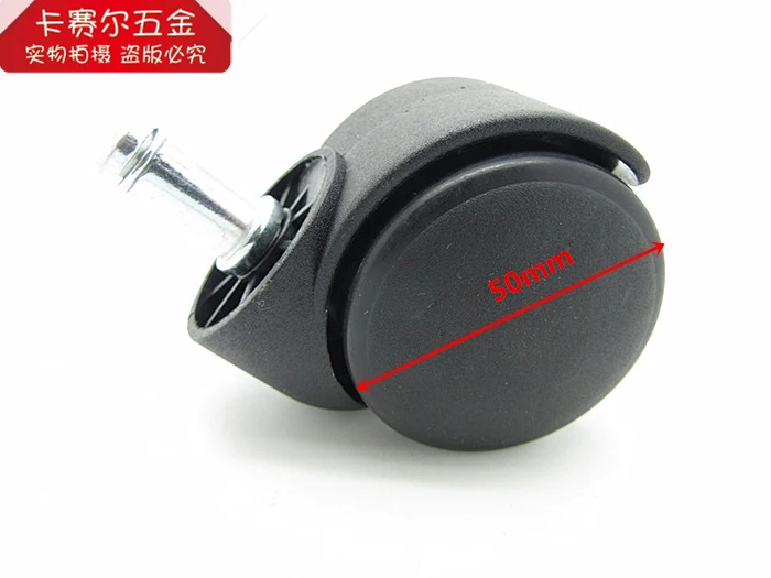 Сверхмощный Офисный Компьютерный стул колесики Замена поворотные ролики