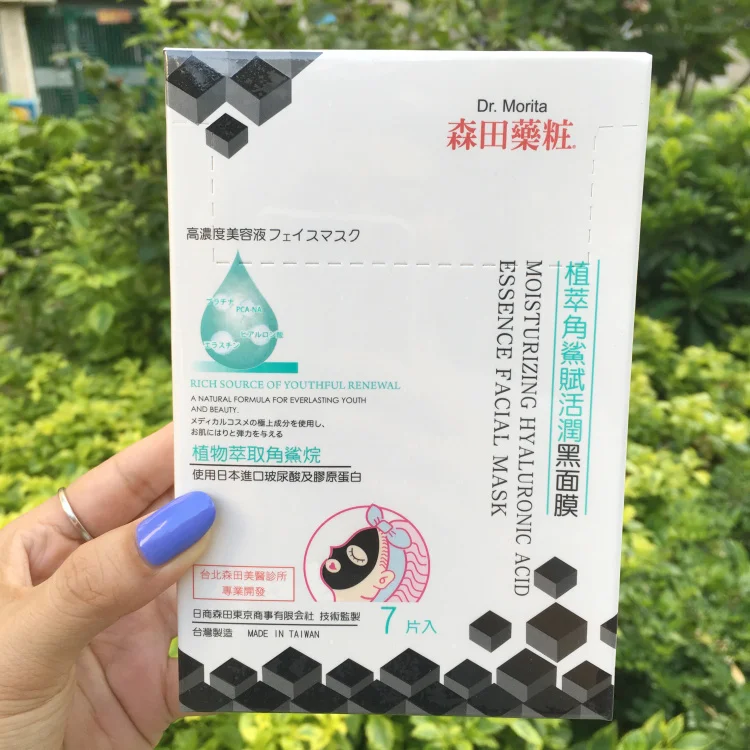 Черная жемчужная черная маска 7 шт. | Красота и здоровье