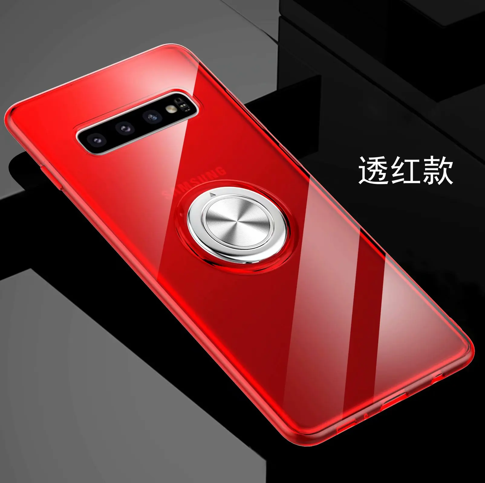 Transparent Red Для samsung Galaxy S10 Plus чехол с кольцом-подставкой магнит мягкий прозрачный защитный чехол на заднюю панель для samsung s10e s10plus - Цвет: Transparent Red