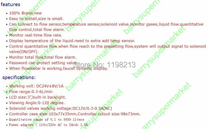 Счетчик расхода воды счетчик с датчиком ЖК дисплей + Датчик Соленоидный клапан