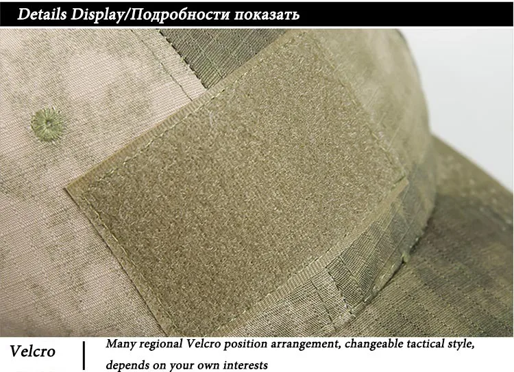 Камуфляжная тактическая шляпа Дезерт Лоскутная армейская Военная охотничья