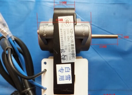 Запчасти для морозильной камеры двигатель с затененным полюсом 18 Вт толщина 0 4