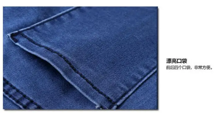 Новые джинсы для беременных высококачественные штаны повседневные брюки летняя