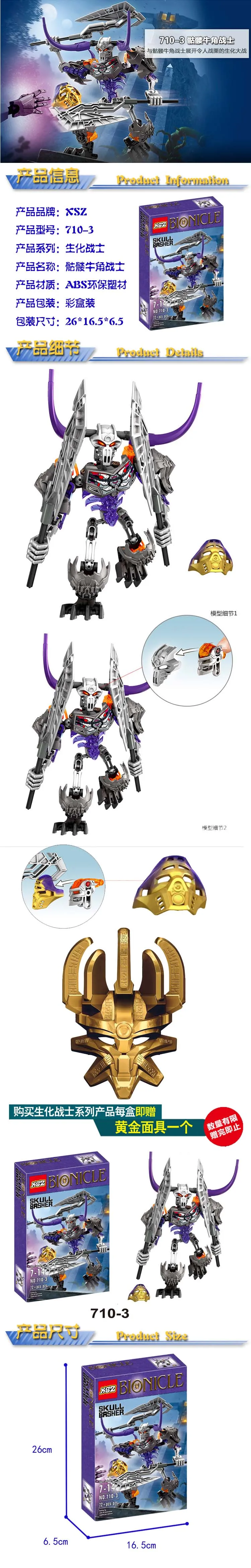 Smartable BIONICLE 4 шт./компл. череп воин слайсер Basher для малышей с принтом «Скорпион» фигурки строительные блоки, игрушки для мальчиков и совместимо со всеми бренд Bionicle